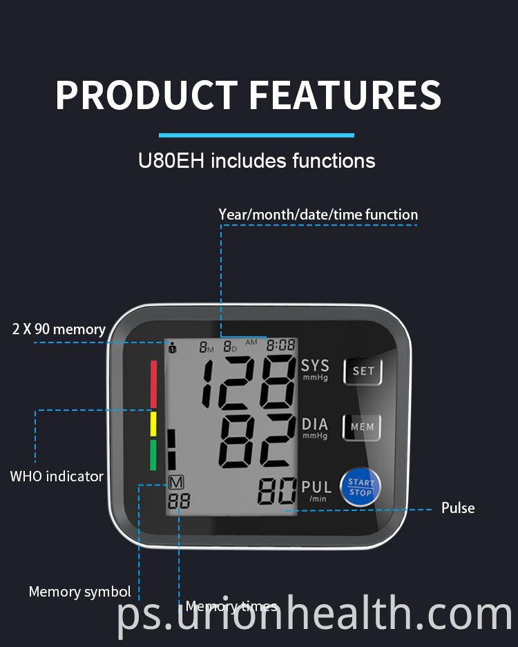 digital arm blood pressure monitor